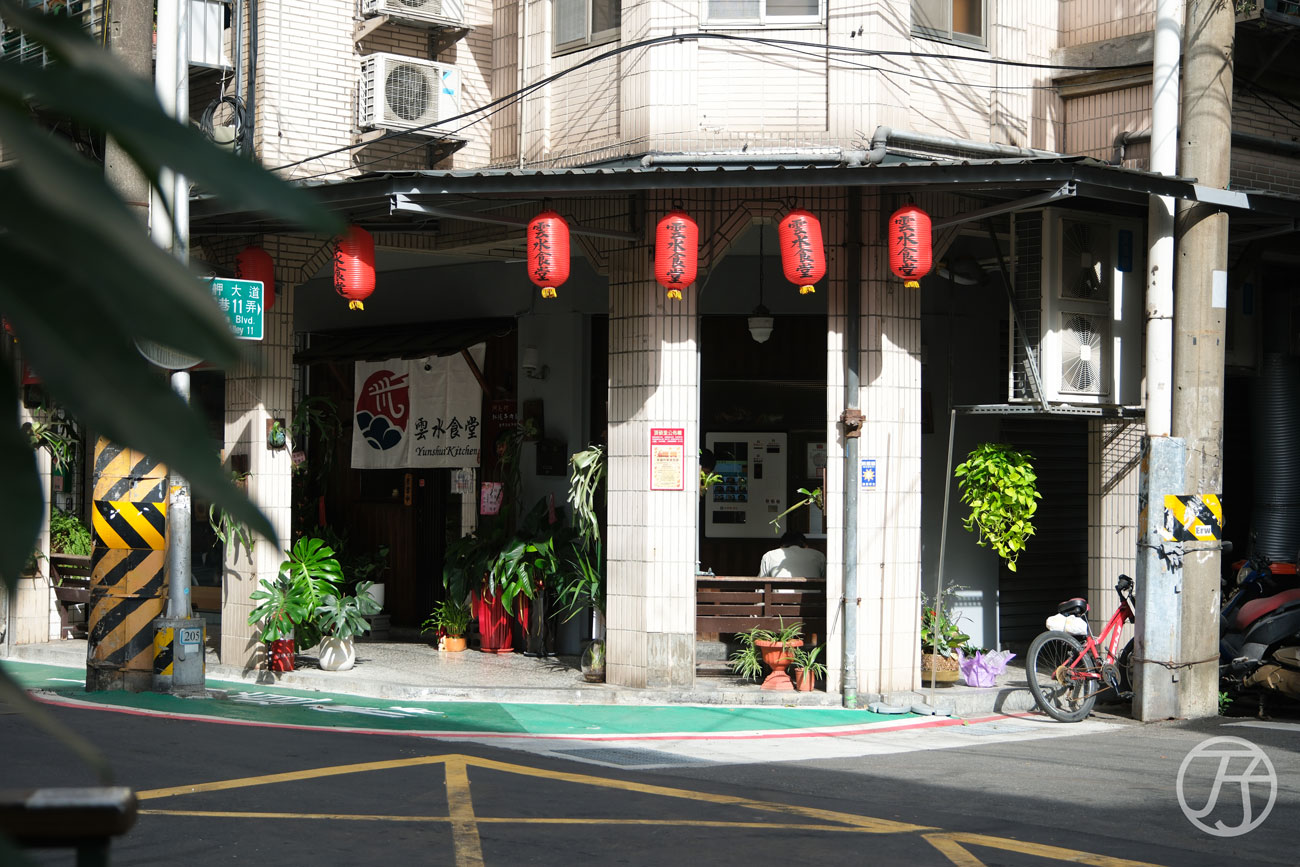 台北萬華美食推薦,雲水食堂,榮獲2025年臺北國際牛肉麵節金牌獎與銅牌獎雙認證,日韓旅客也愛上的台北三代牛肉麵美味 - 第3張圖 台北萬華美食推薦 雲水食堂