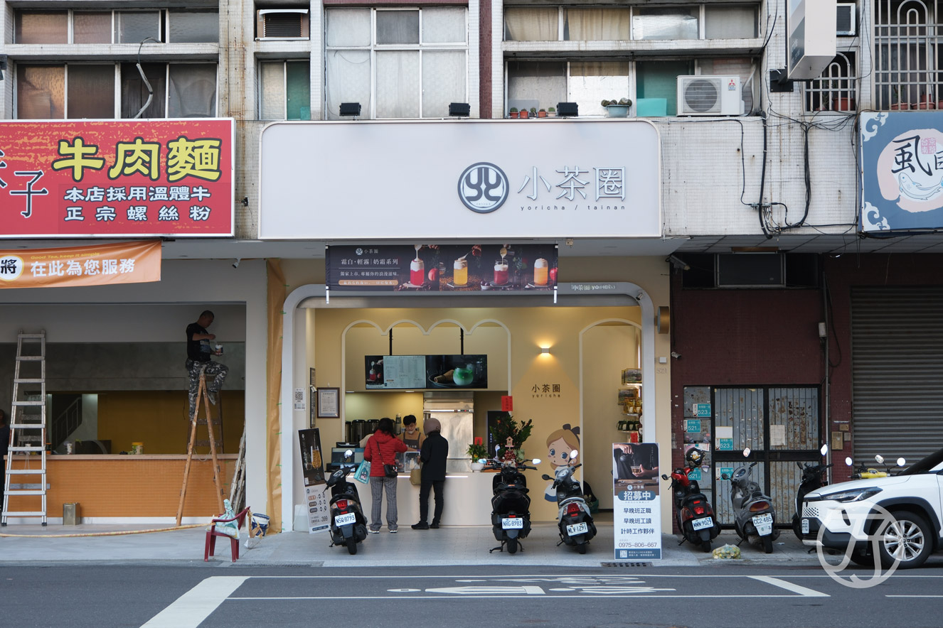 台南飲料推薦 小茶圈