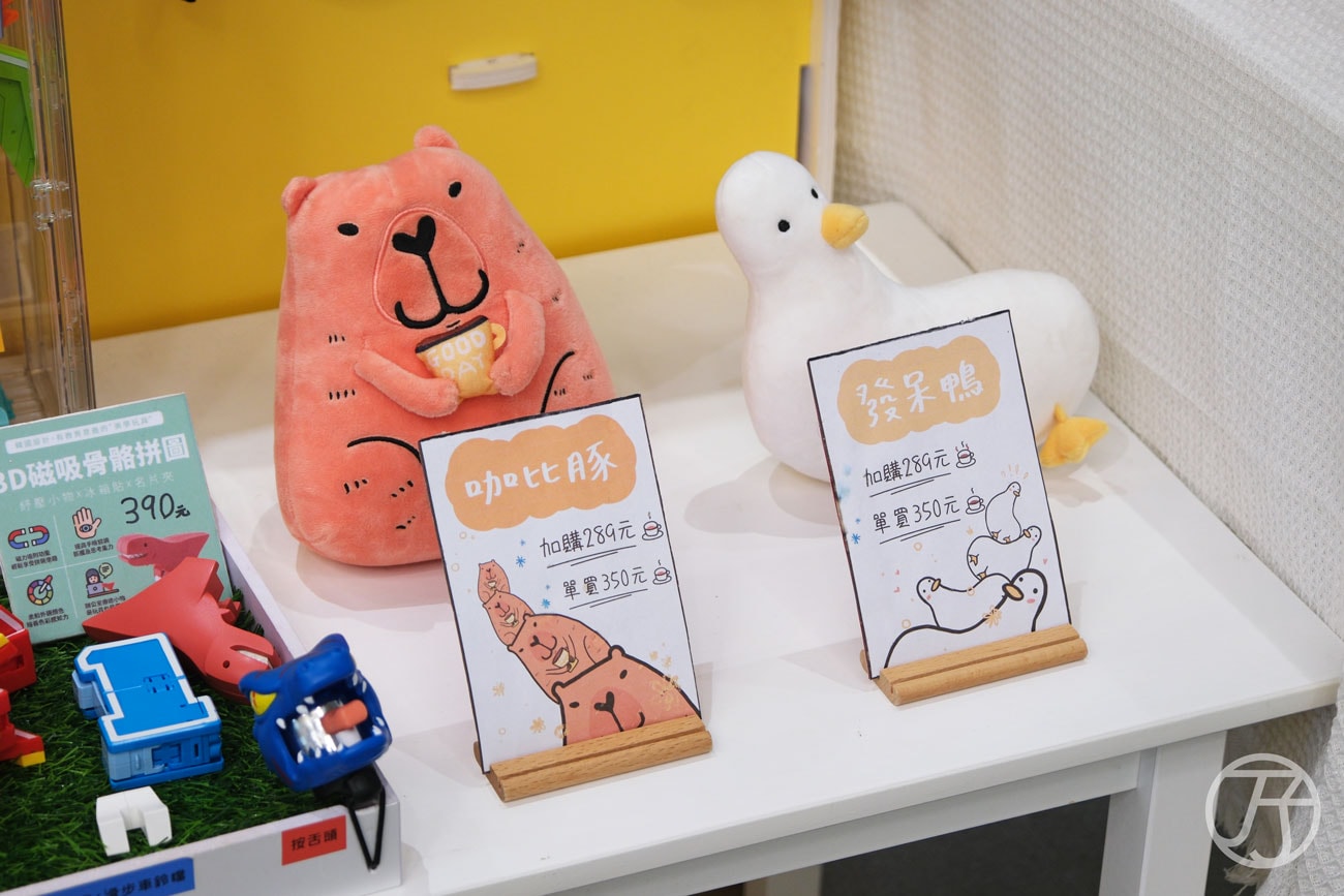 享日啡啡伴手禮