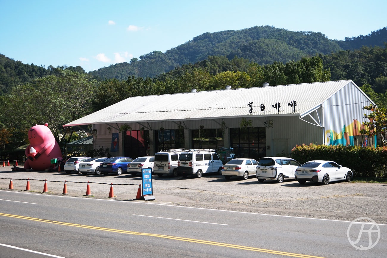 南投埔里咖啡廳享日啡啡