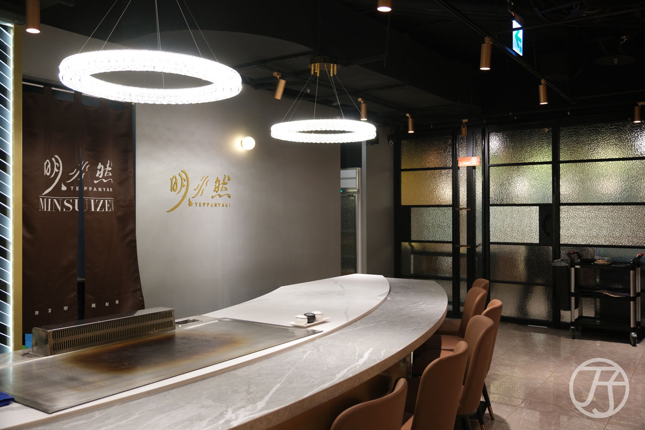 高雄無菜單鐵板燒料理 明水然大立店