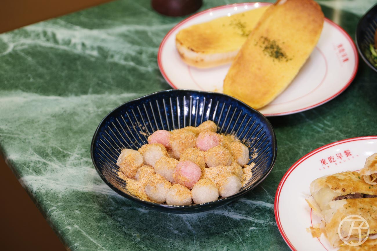 來吃早餐 LEBi Brunch 中央店 炸圓仔 