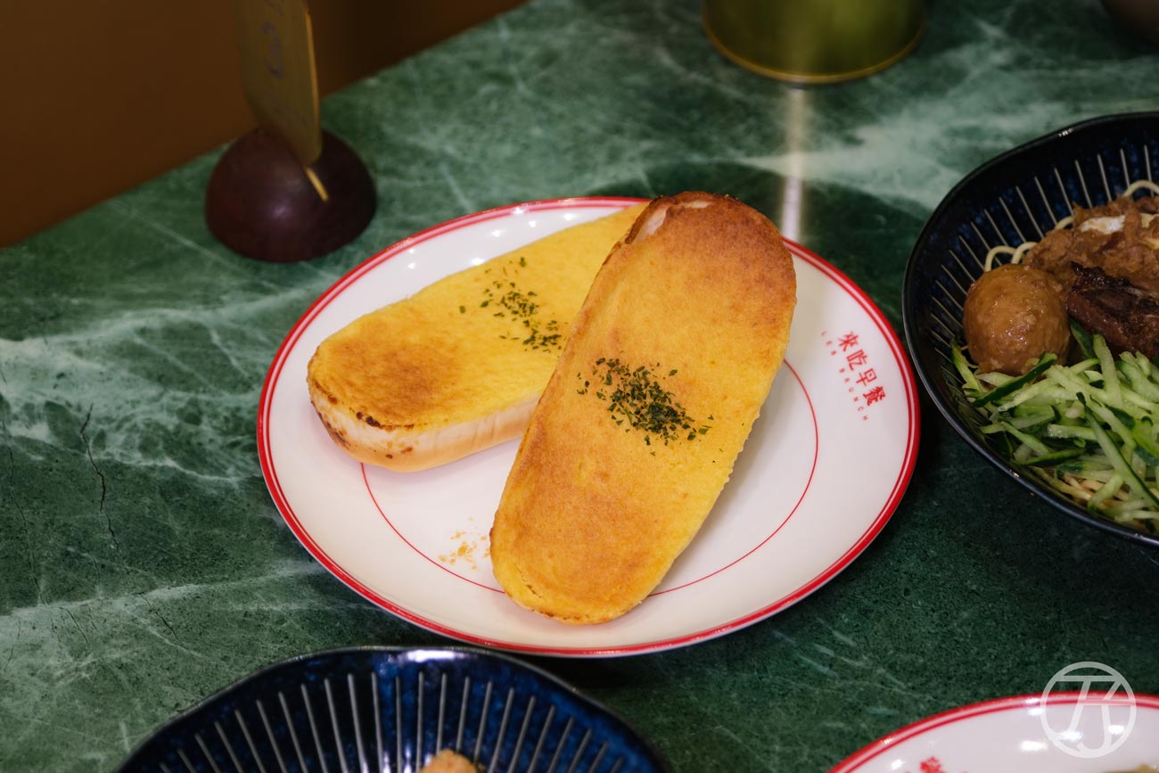 來吃早餐 LEBi Brunch 中央店 鹹蛋奶酥軟法
