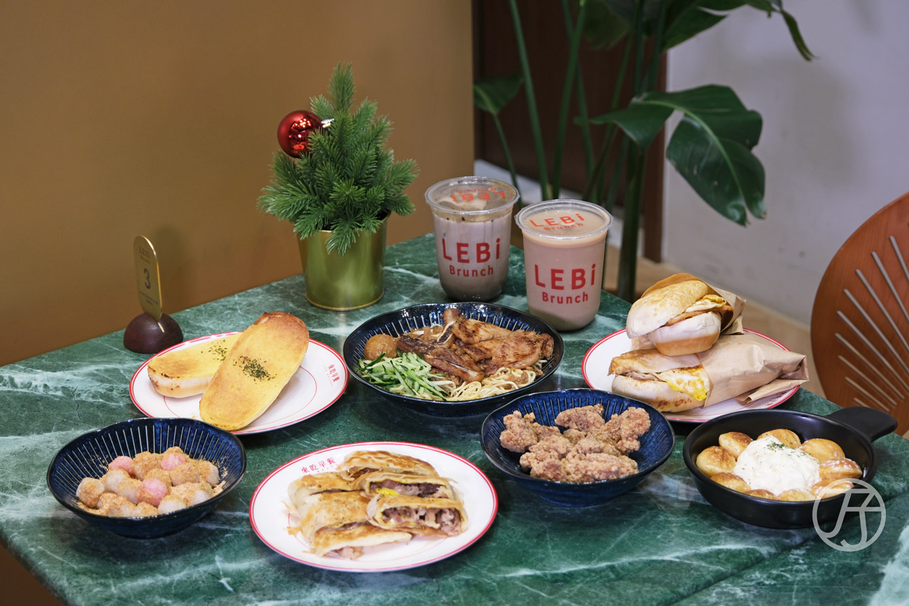 林口早午餐 來吃早餐 LEBi Brunch 中央店