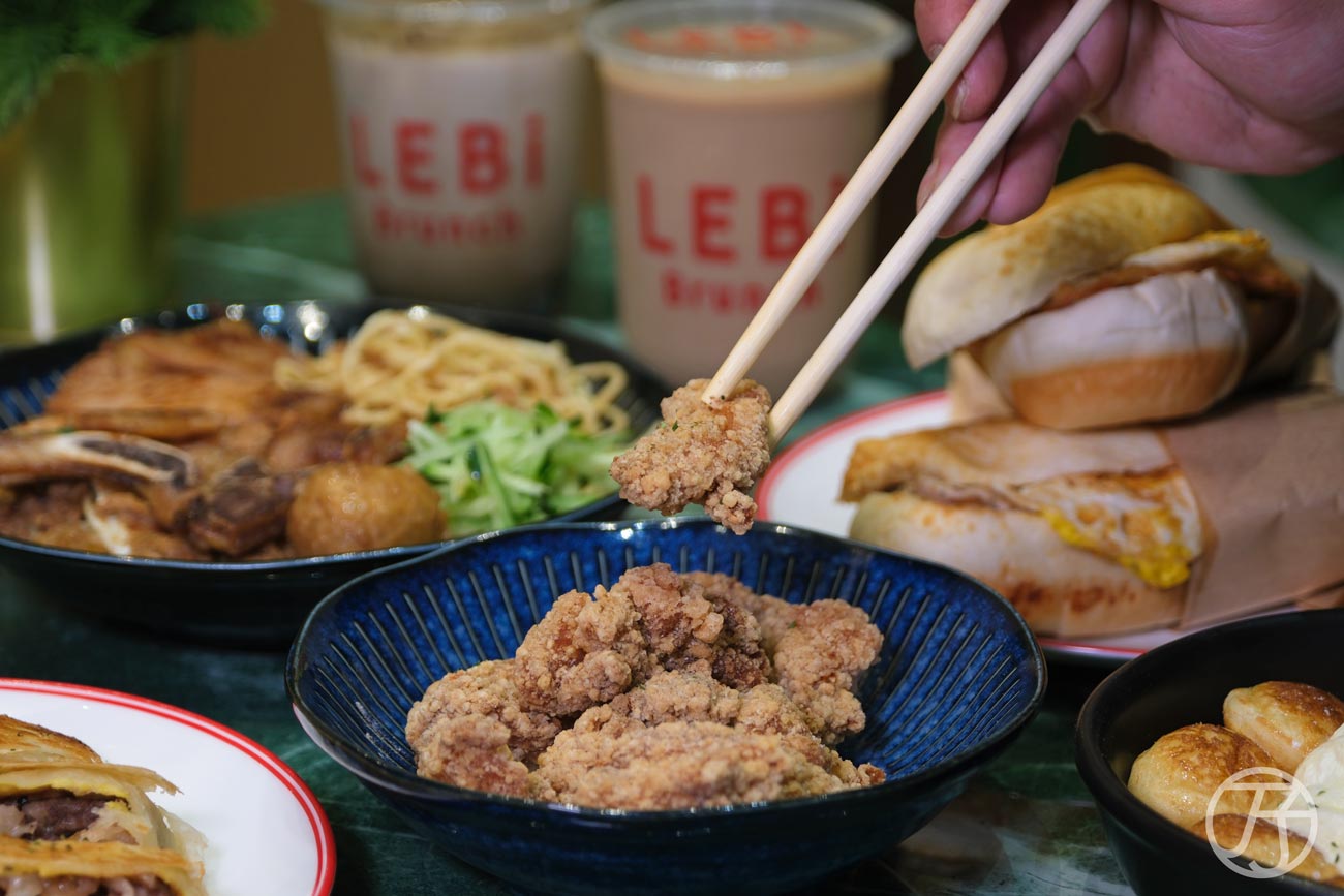 來吃早餐 LEBi Brunch 中央店 招牌鹽酥雞