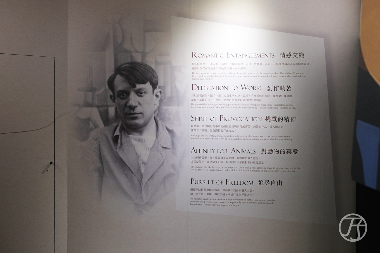 2026年台北展覽推薦,中正紀念堂「永恆畢卡索」光影藝術展:藝術、繆思與知己,沉浸式體驗畢卡索的創作世界 - 第8張圖 2026年台北展覽推薦,中正紀念堂「永恆畢卡索」光影藝術展:藝術、繆思與知己,沉浸式體驗畢卡索的創作世界