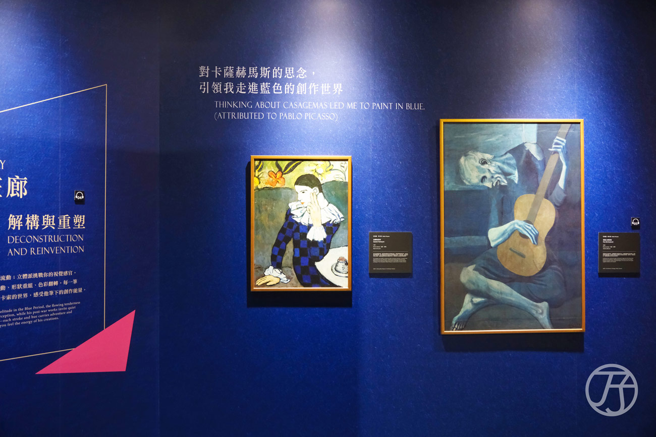 「永恆畢卡索」光影藝術展：藝術、繆思與知己