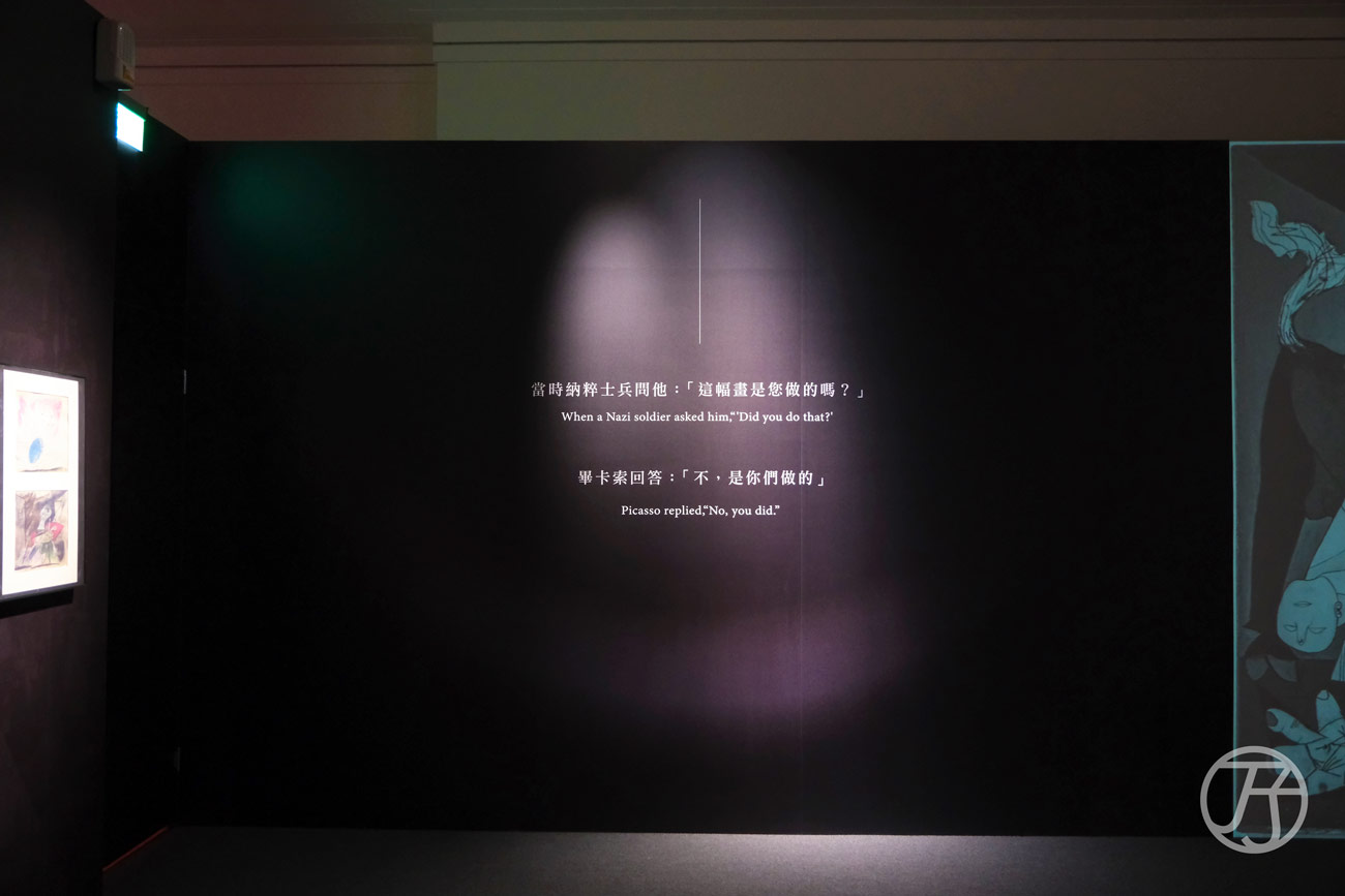 「永恆畢卡索」光影藝術展：藝術、繆思與知己