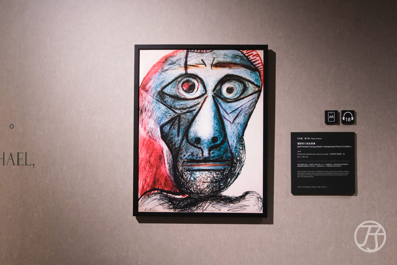「永恆畢卡索」光影藝術展：藝術、繆思與知己