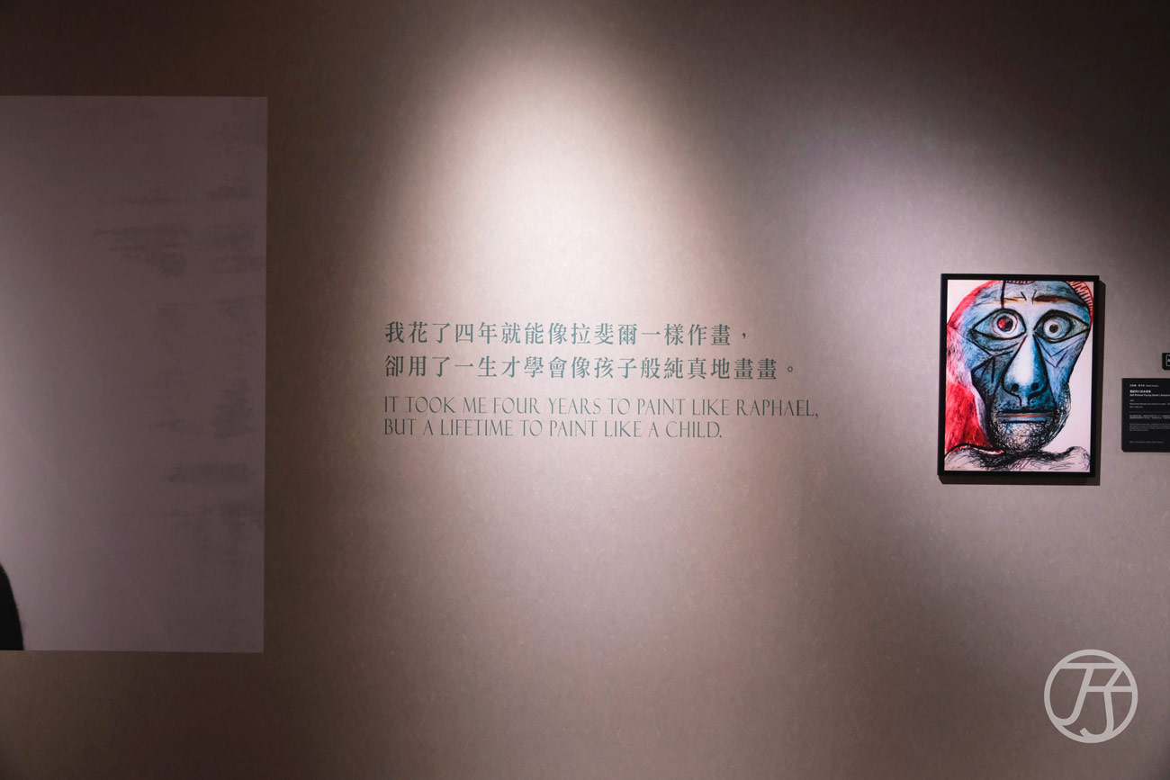 「永恆畢卡索」光影藝術展：藝術、繆思與知己