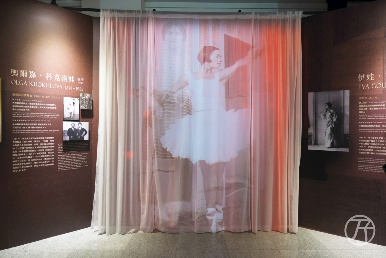 「永恆畢卡索」光影藝術展：藝術、繆思與知己