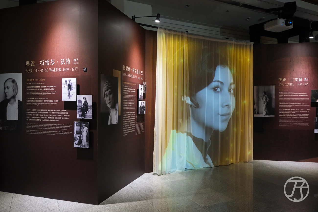「永恆畢卡索」光影藝術展：藝術、繆思與知己