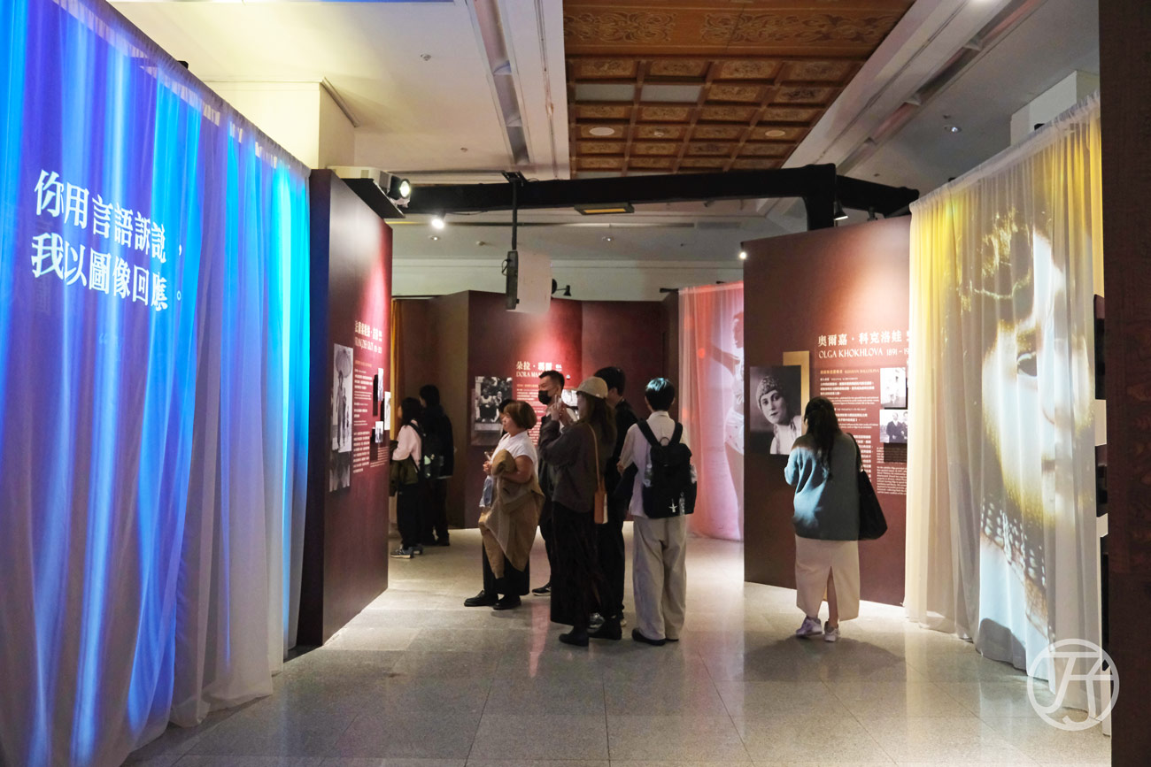 「永恆畢卡索」光影藝術展：藝術、繆思與知己