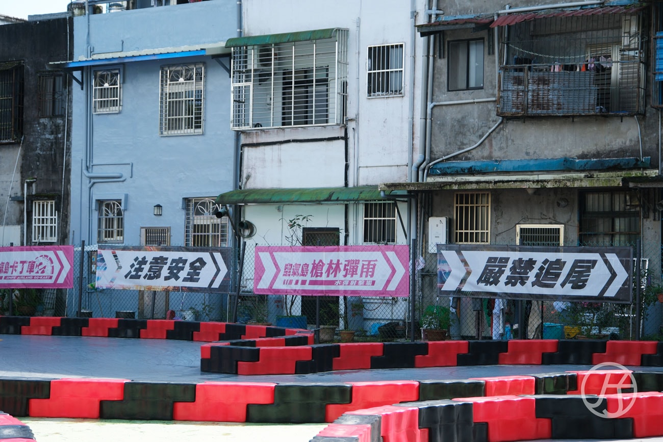 宜蘭親子景點 空氣島卡丁車礁溪場