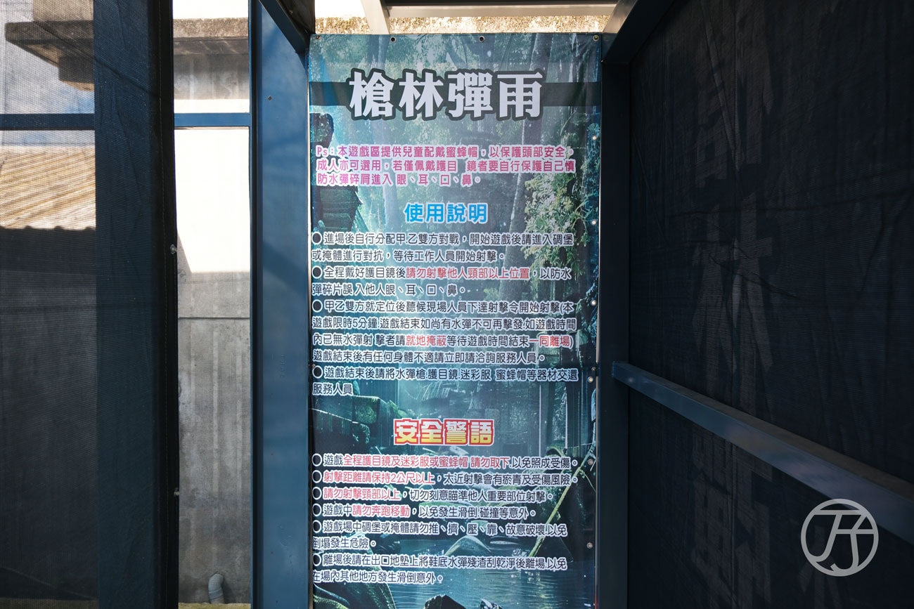 宜蘭親子景點 空氣島卡丁車礁溪場