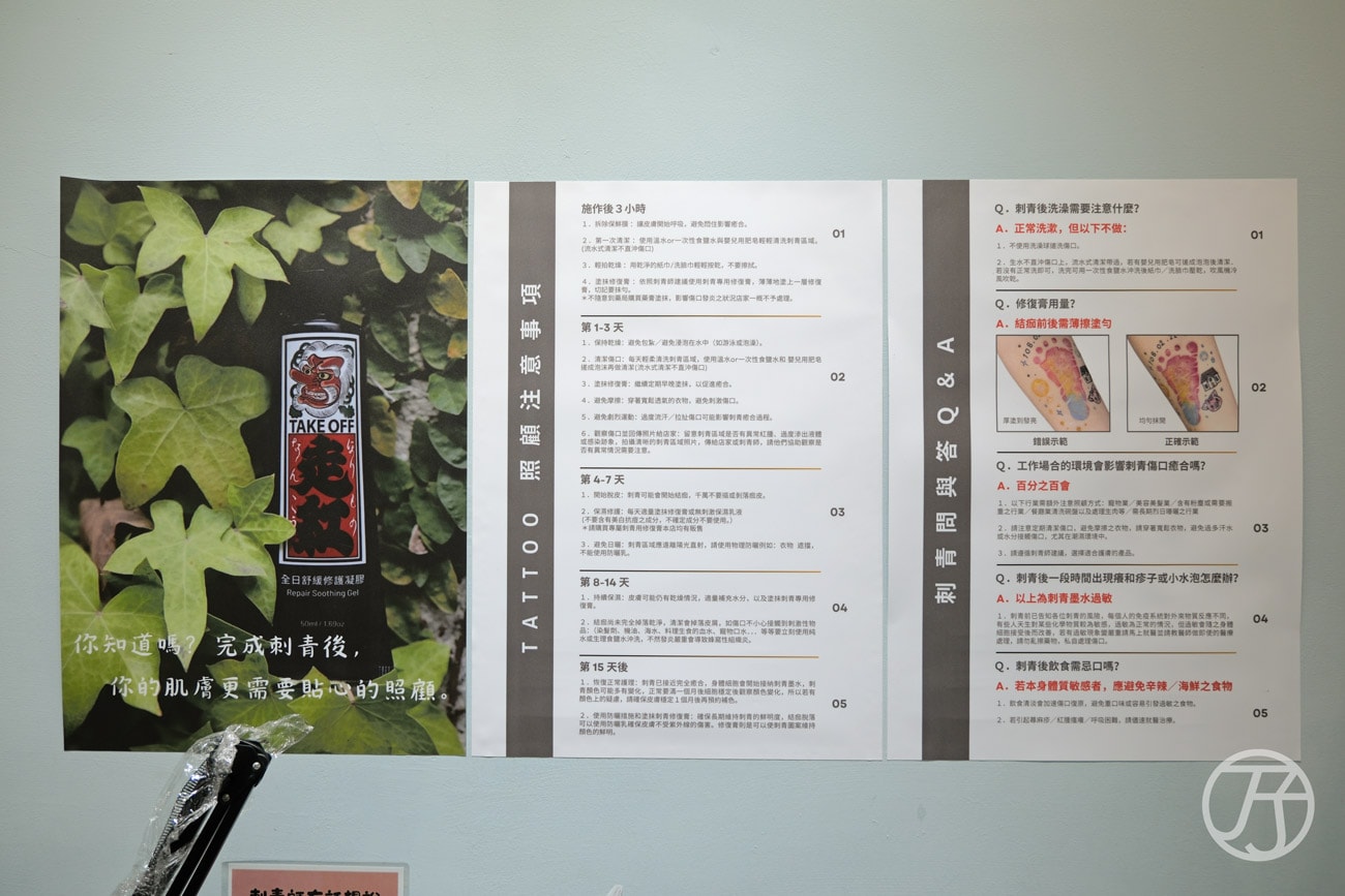 台中刺青店，豐原 JS TATTOO 全女刺青師團隊