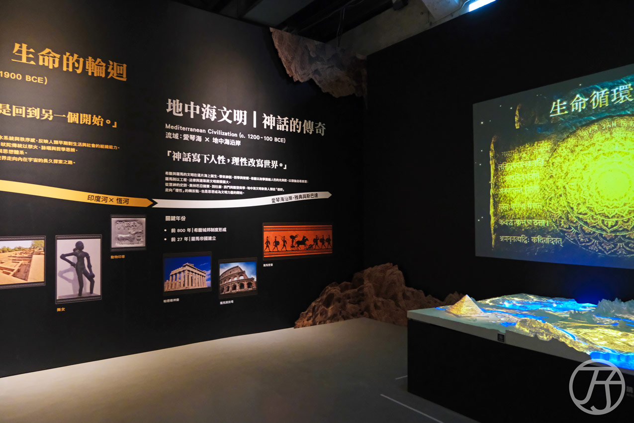 2026年台北華山展覽 世界古文明沉浸體驗展