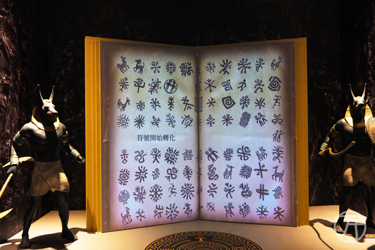 2026年台北華山展覽 世界古文明沉浸體驗展