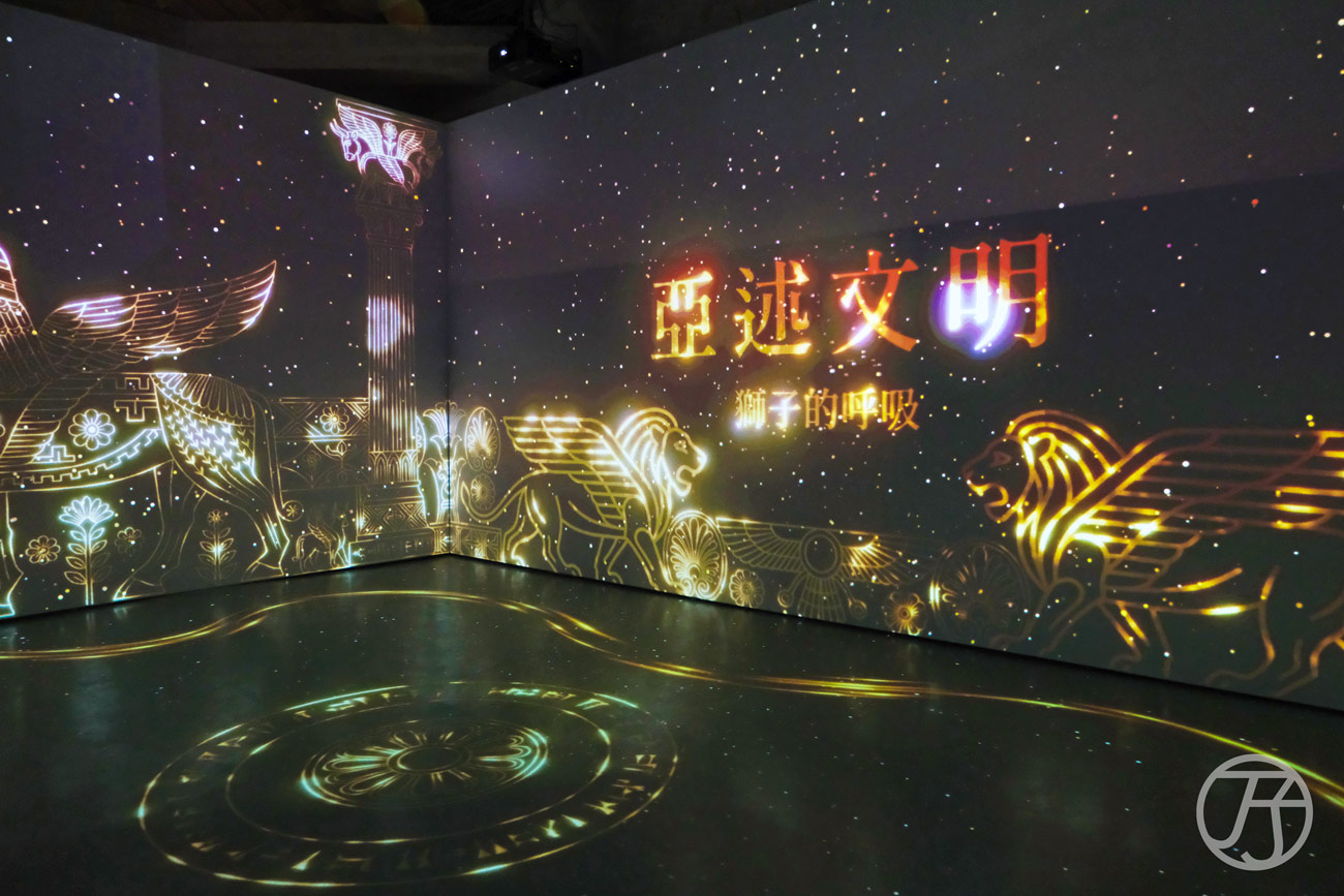 2026年台北華山展覽 世界古文明沉浸體驗展