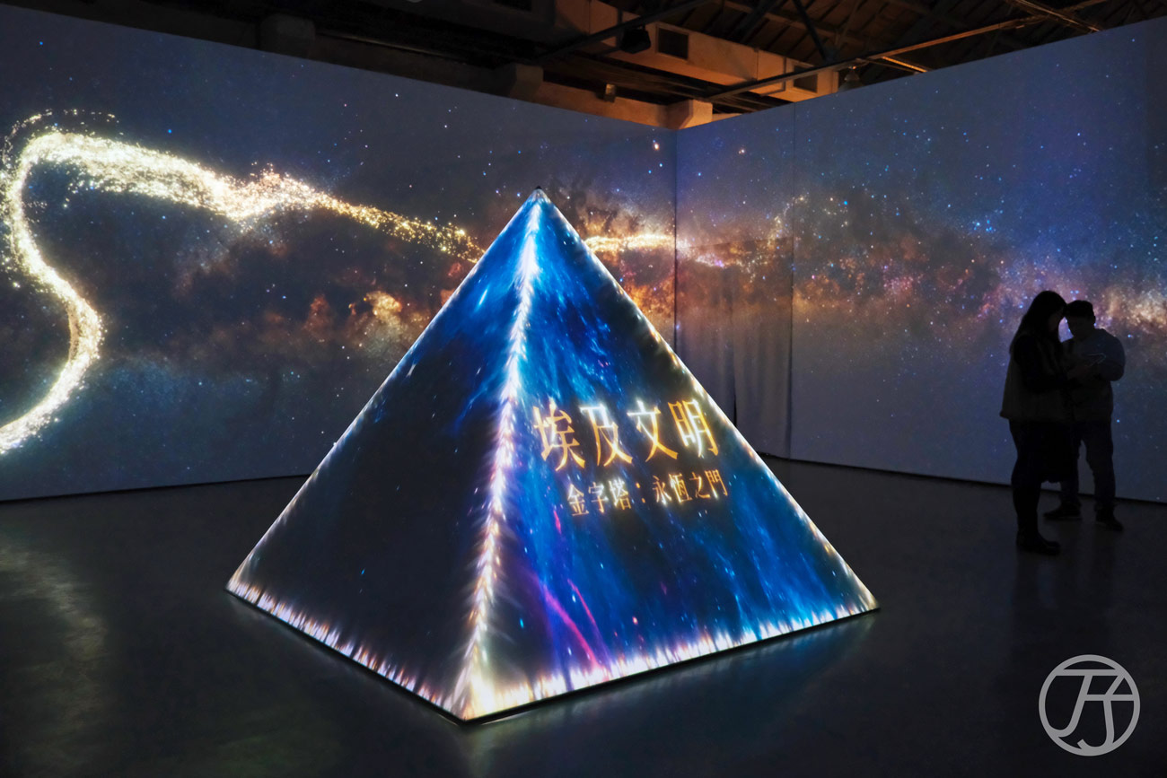 2026年台北華山展覽 世界古文明沉浸體驗展