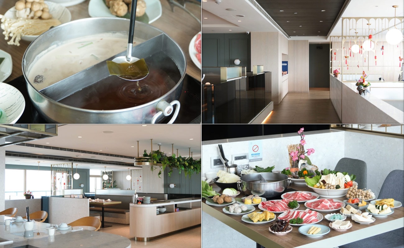 高雄福華大飯店 Smile One 精緻涮涮鍋
