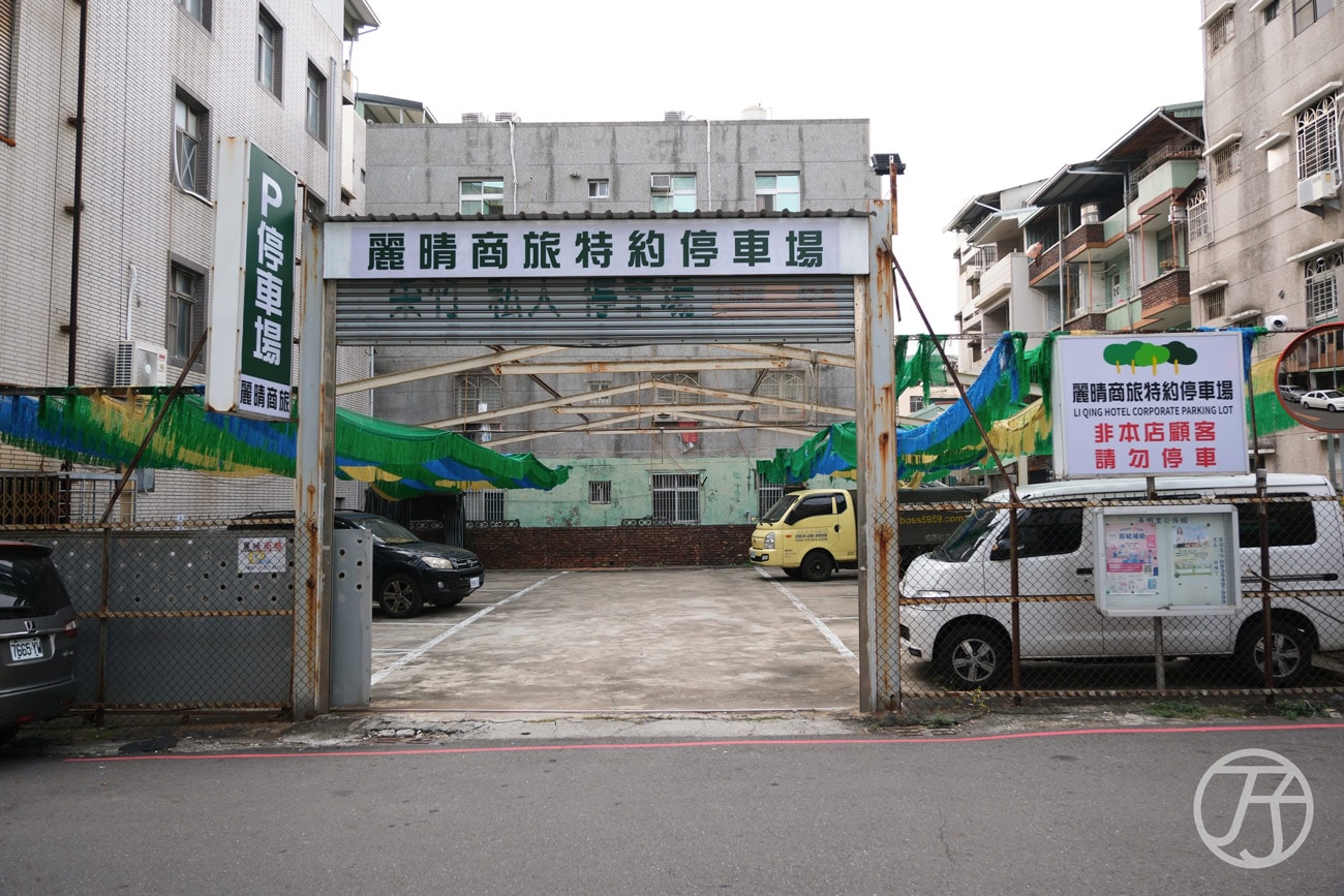 高雄火車站住宿 麗晴商旅停車場