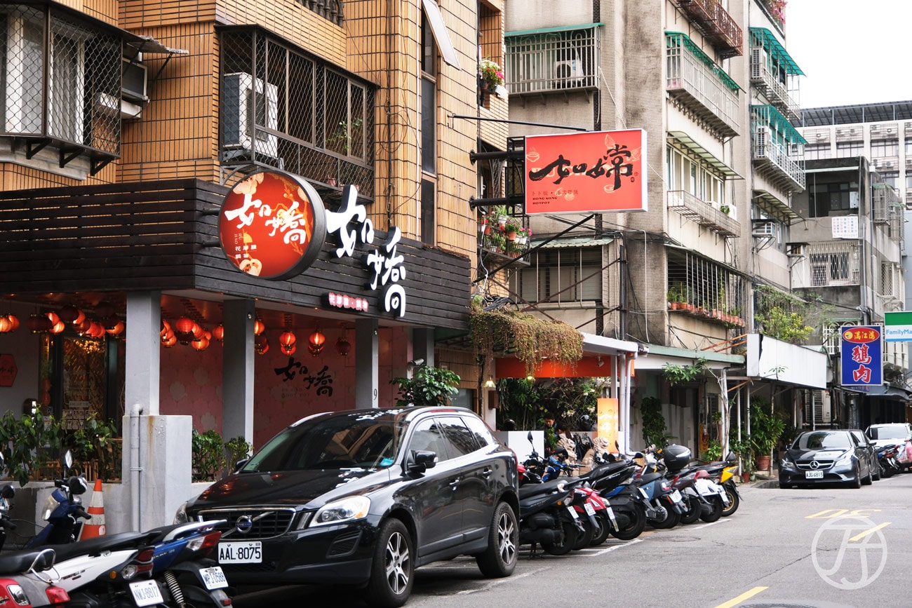 台北正宗港式雞煲 如嫦卜卜蜆．港式雞煲地點