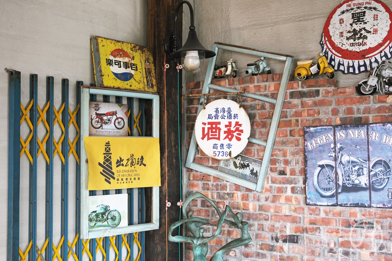苗栗公館民宿草山境大廳空間