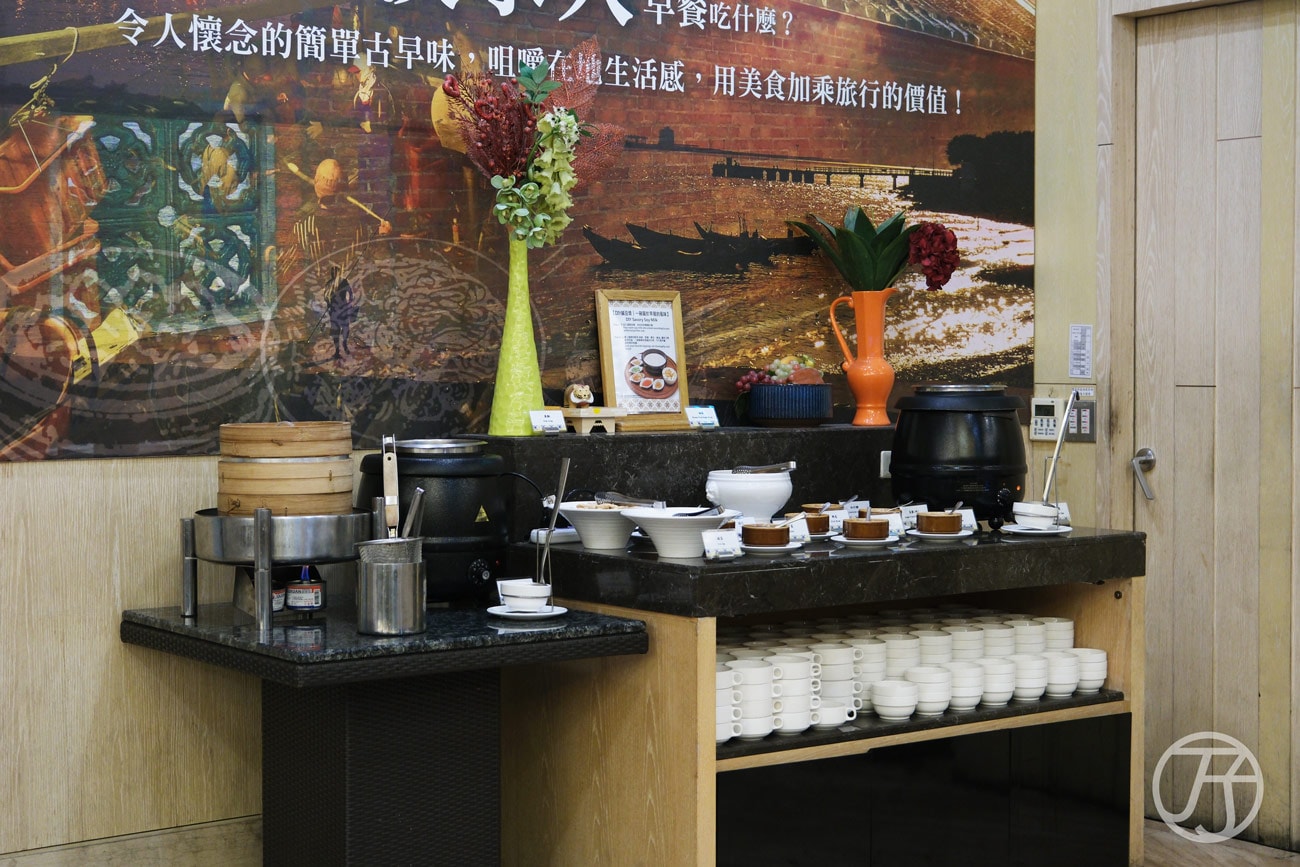 福容大飯店淡水漁人碼頭店早餐