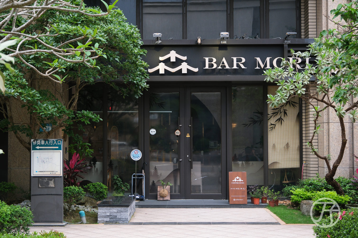 新北林口三井咖啡廳森 Bar Mori，晚上是新北林口三井餐酒館