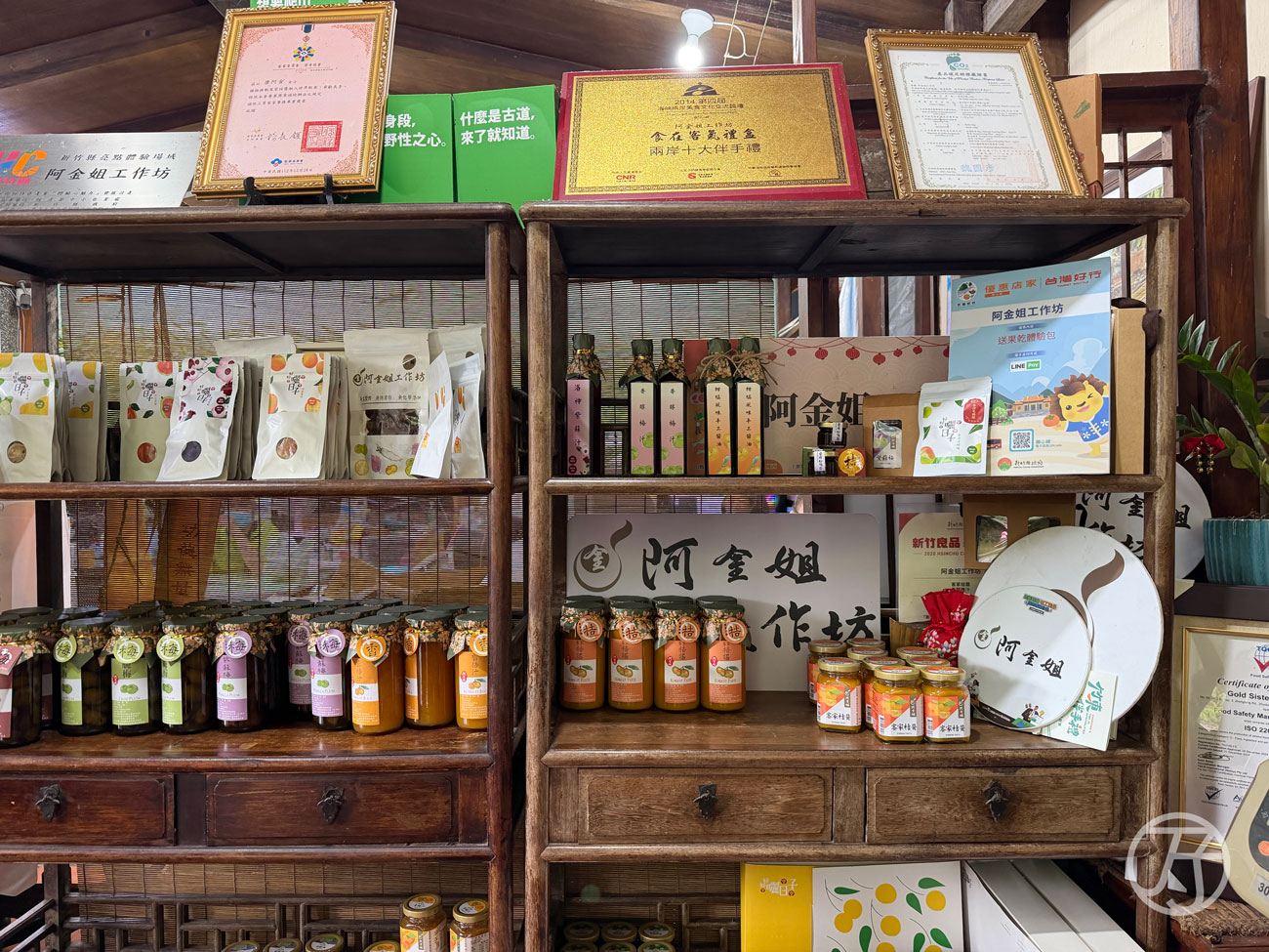 竹東景點 阿金姐工作坊醃漬蘿蔔手作體驗