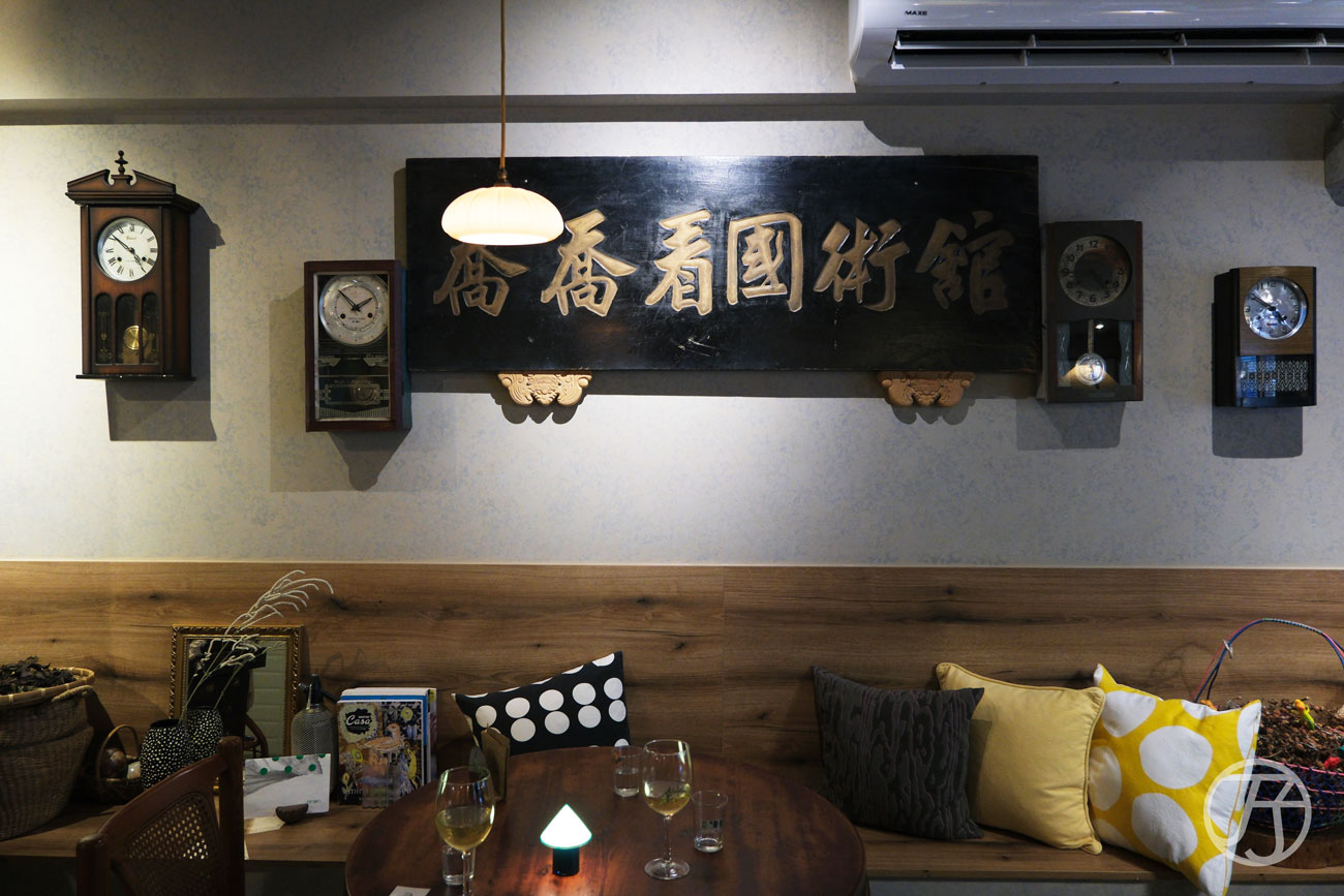 竹北餐廳 米其林推薦餐廳MONSOON