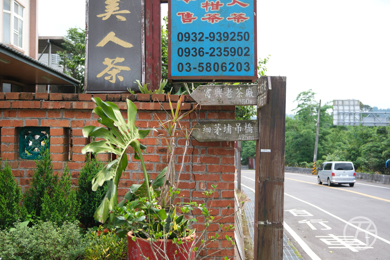 竹東景點 峨眉湖