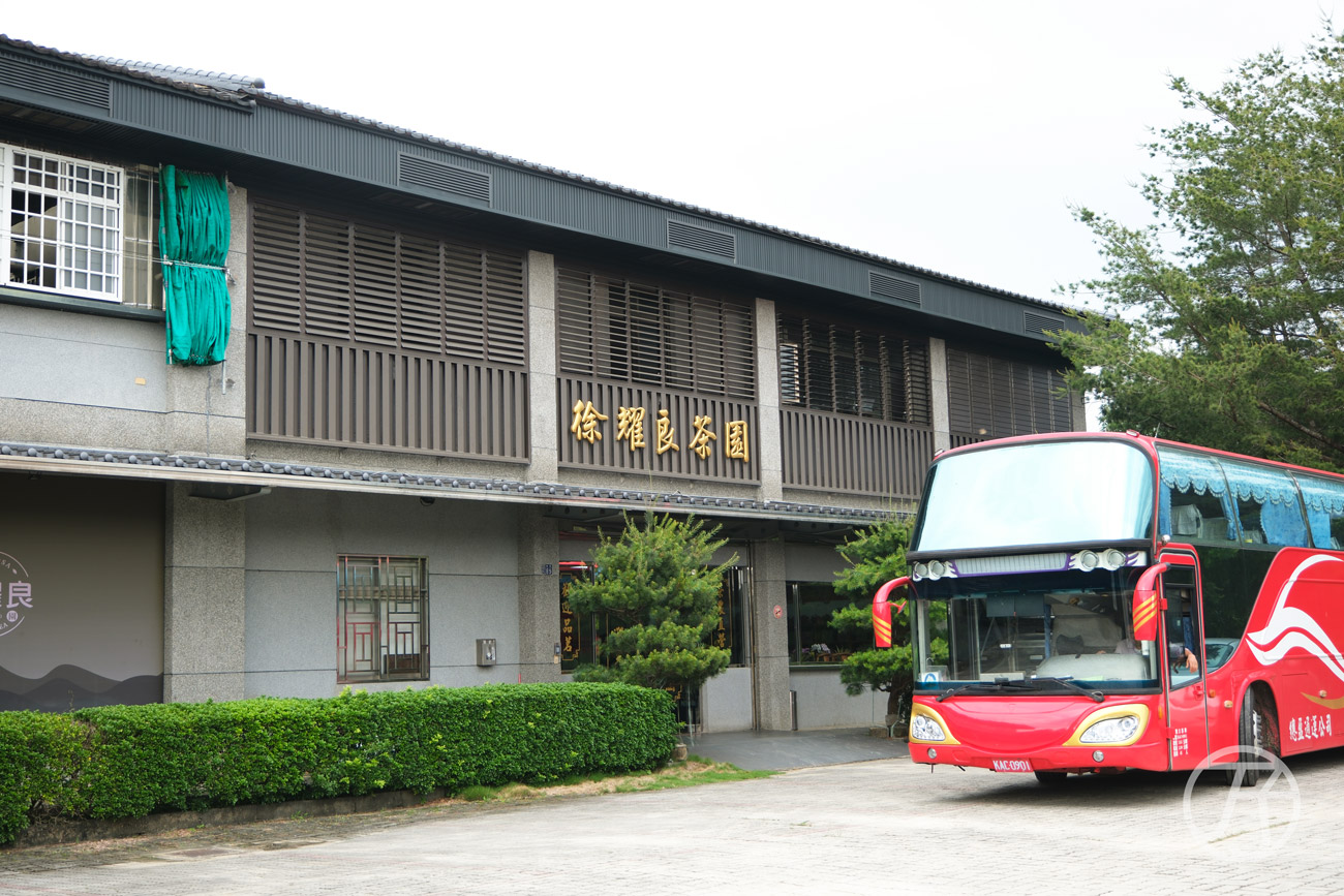 竹東景點 徐耀良茶園