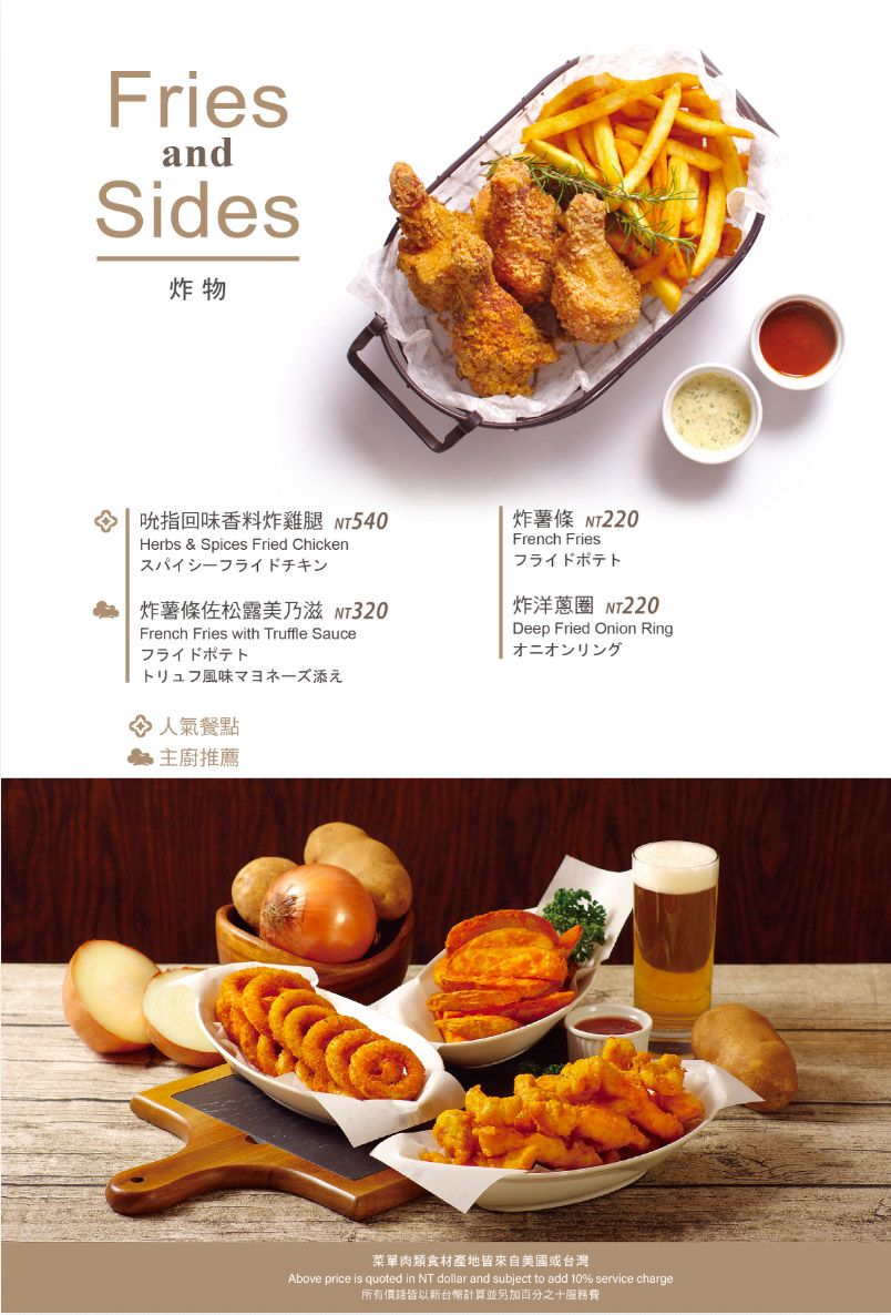 歐華酒店 Oeillet 歐麗蛋糕坊菜單Menu