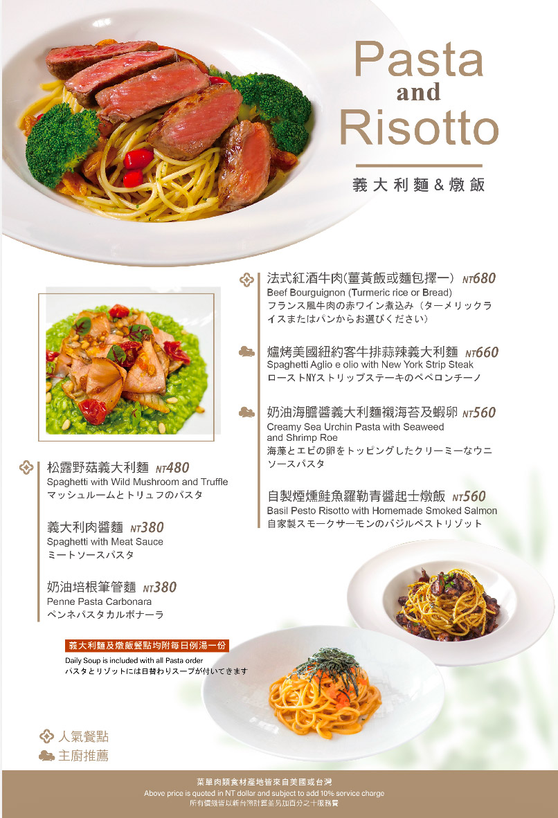 歐華酒店 Oeillet 歐麗蛋糕坊菜單Menu