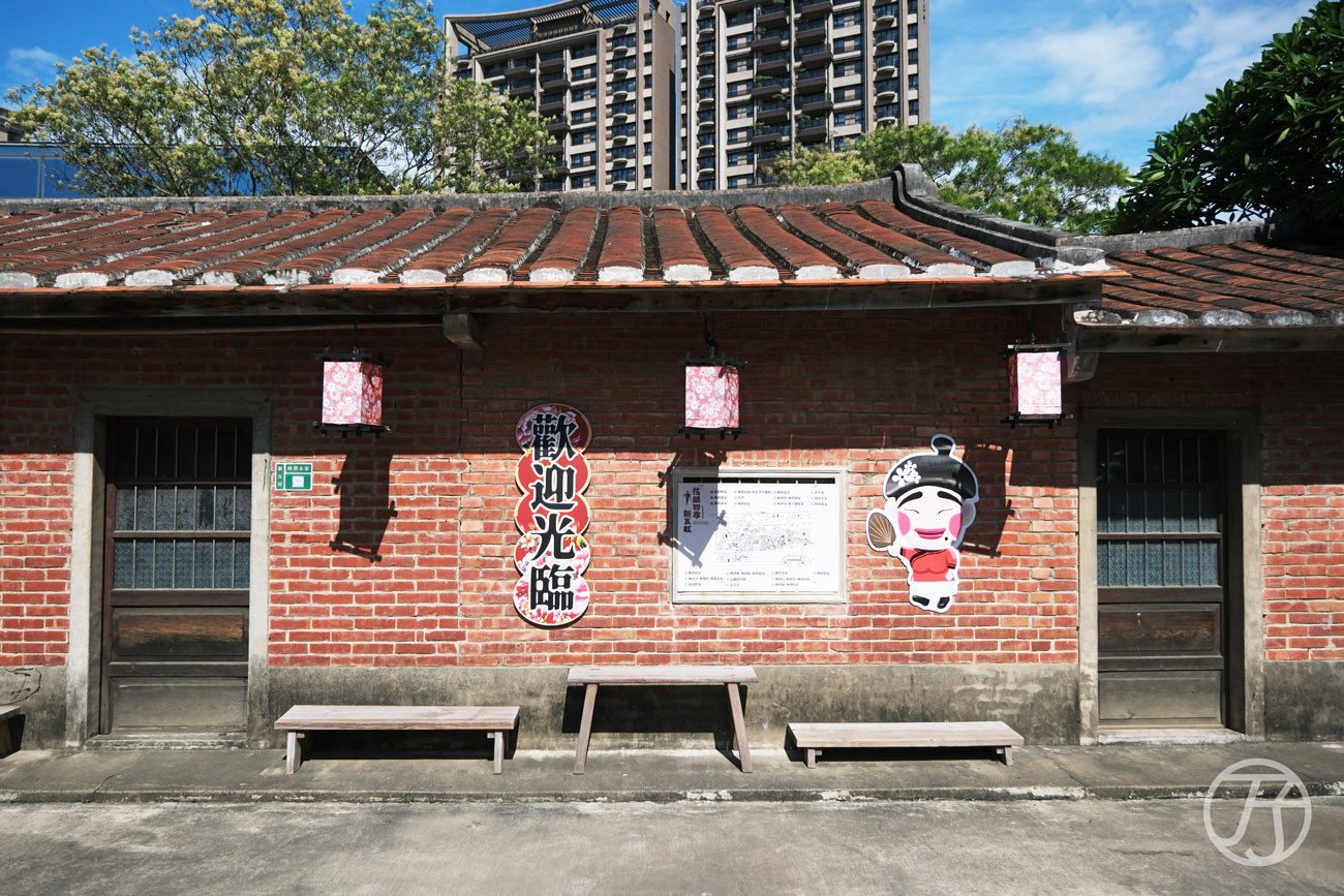 竹北景點 新瓦屋聚落