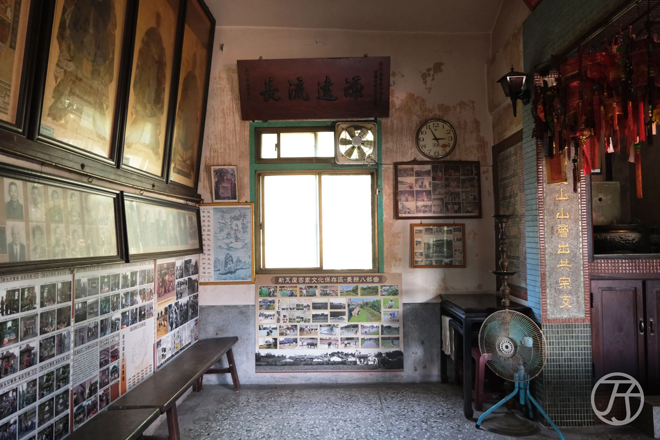 竹北景點 新瓦屋聚落