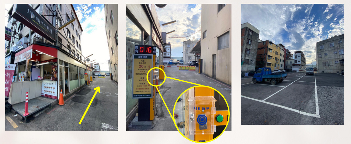 南投埔里民宿推薦 慵懶小時光停車場