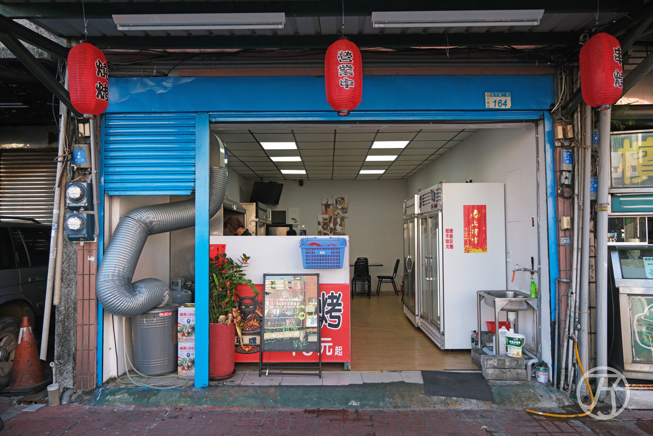 桃園燒烤店家推薦,嘿嘿燒烤(延平),先炸後烤創意串燒,還有豐富的蔬果肉串與特色食材,桃園平價串燒開箱 - 第2張圖 桃園平價燒烤推薦 嘿嘿燒烤(延平)