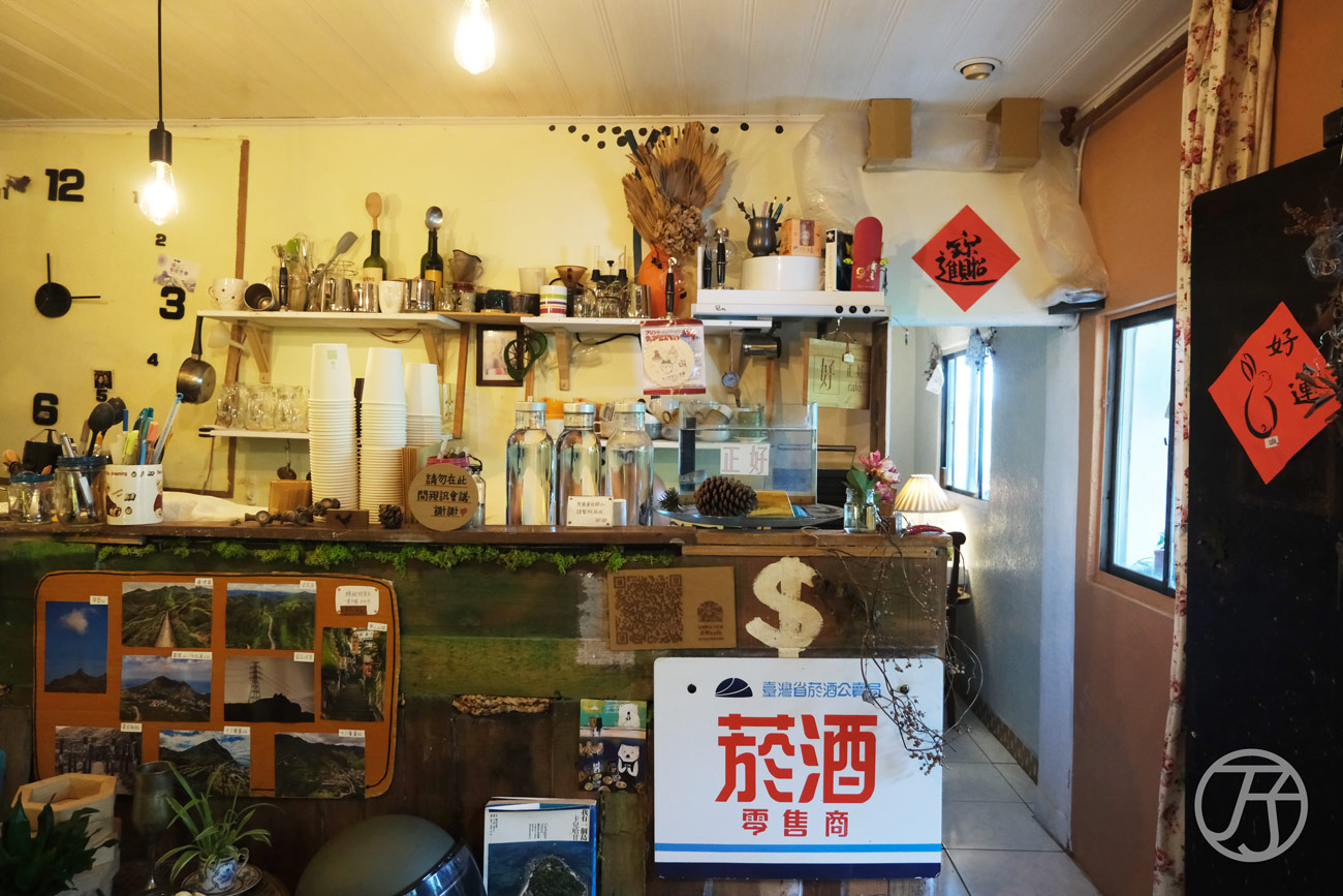 瑞芳咖啡廳 正好Cafe