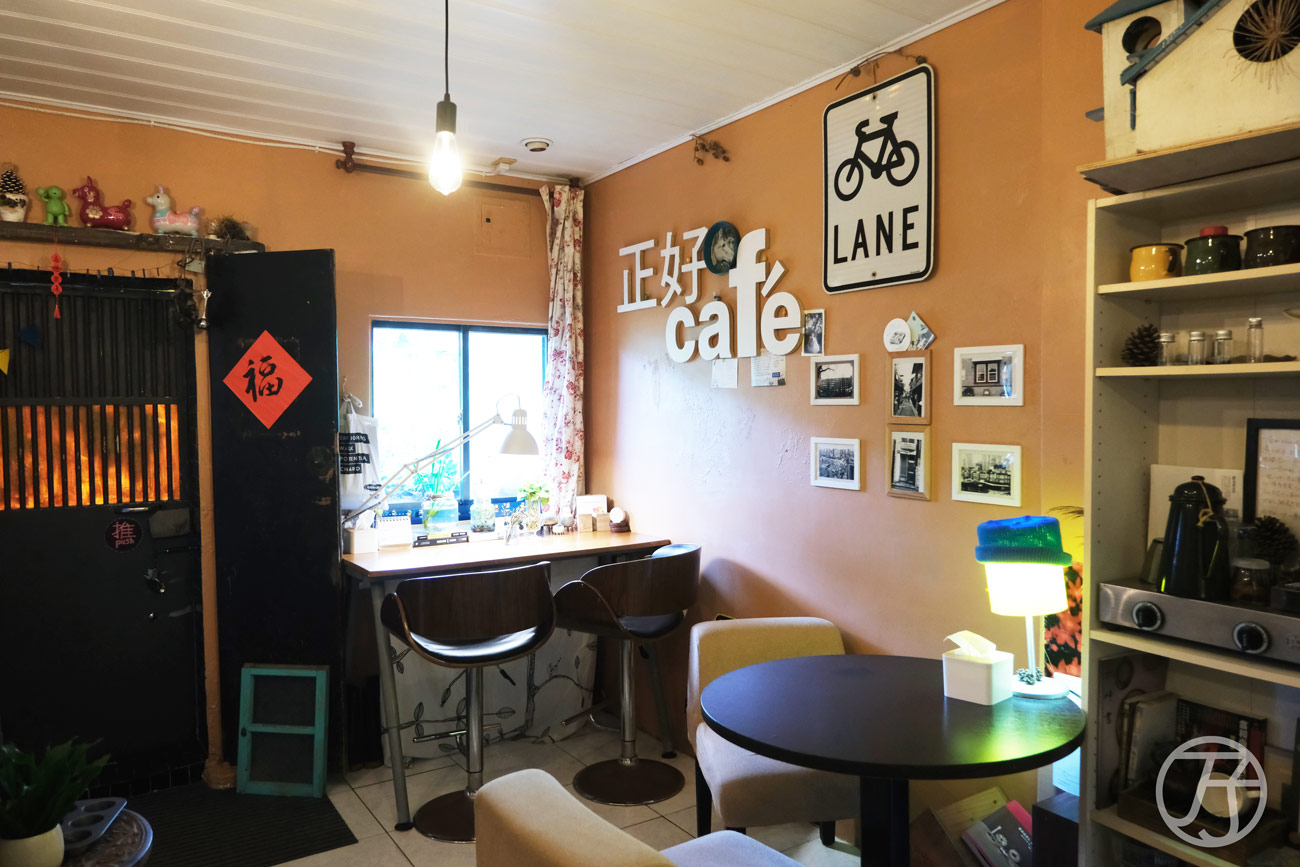 瑞芳咖啡廳 正好Cafe