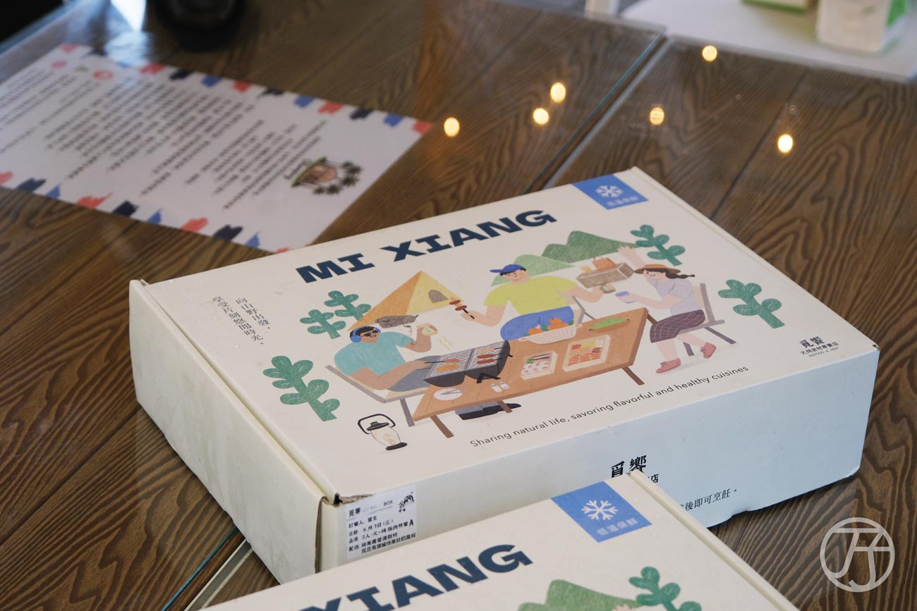 苗栗懶人露營Glamping 綺美度假露營區晚餐