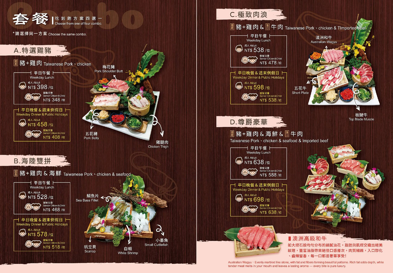 嘉義市區星級飯店推薦,尊皇大飯店,入住享一泊一食,網路評價超高嘉義住宿推薦 - 第36張圖 嘉義飯店尊皇大飯店嚮鍋火鍋