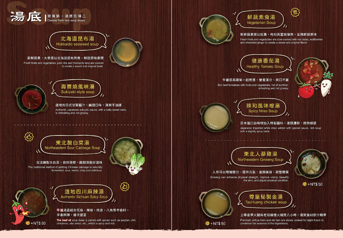 嘉義市區星級飯店推薦,尊皇大飯店,入住享一泊一食,網路評價超高嘉義住宿推薦 - 第35張圖 嘉義飯店尊皇大飯店嚮鍋火鍋