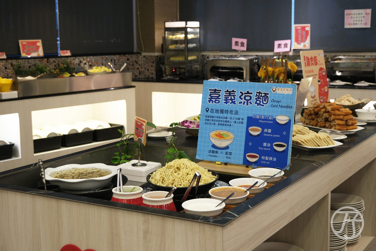 嘉義飯店尊皇大飯店早餐