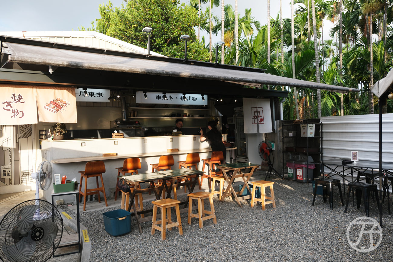 屏東串燒關東煮Yoshi嘉 燒物 関東煮