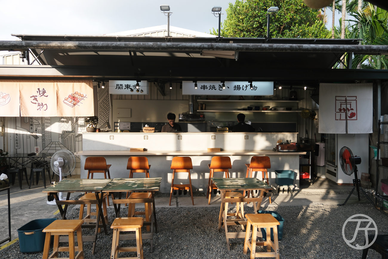 屏東串燒關東煮Yoshi嘉 燒物 関東煮