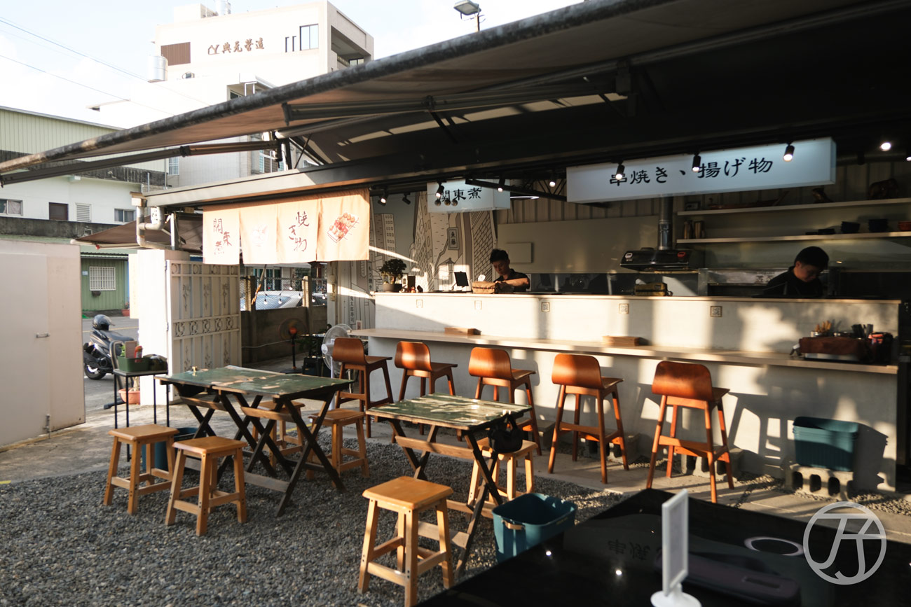屏東串燒關東煮Yoshi嘉 燒物 関東煮